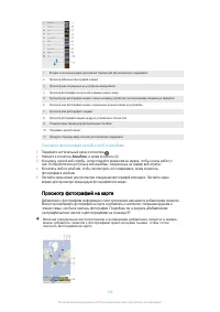 Страница 109