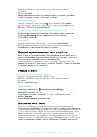 Страница 112