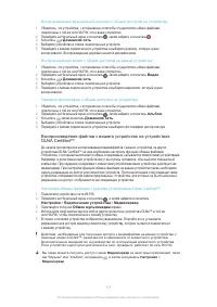 Страница 115