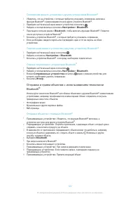 Страница 120