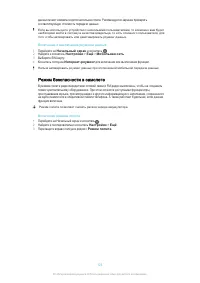 Страница 123