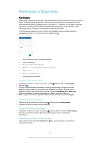 Страница 124