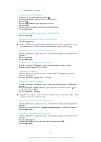 Страница 126