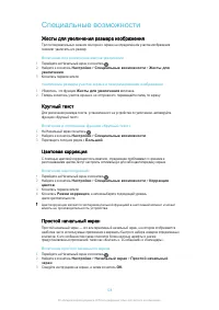 Страница 128