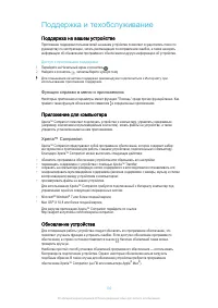 Страница 130