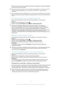 Страница 131