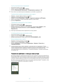 Страница 133