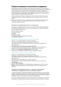 Страница 134