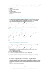 Страница 135