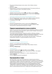 Страница 111