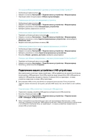 Страница 115