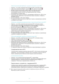 Страница 117