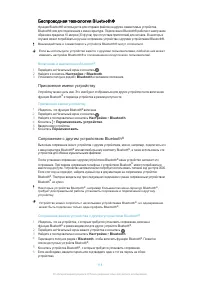 Страница 118