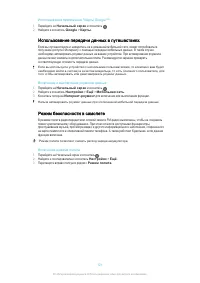 Страница 121