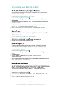 Страница 126