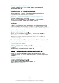 Страница 127