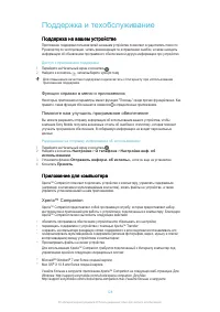 Страница 128