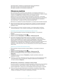 Страница 129