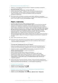 Страница 130