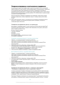 Страница 132