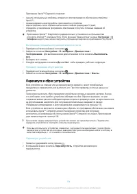 Страница 134