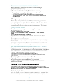 Страница 135