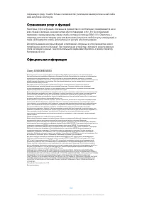 Страница 136