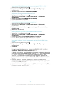 Страница 100