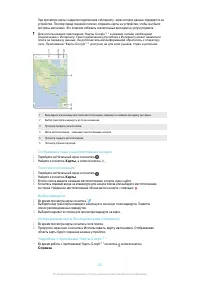 Страница 107