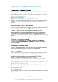 Страница 113