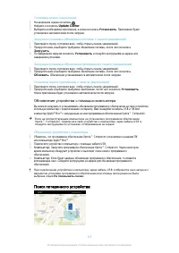 Страница 115