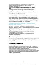 Страница 124