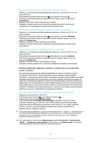 Страница 100