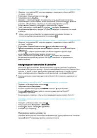 Страница 102