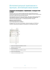 Страница 105