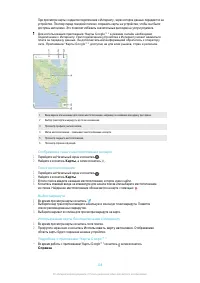 Страница 108