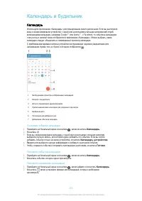 Страница 110