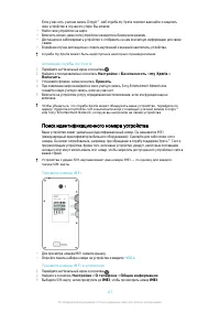 Страница 117