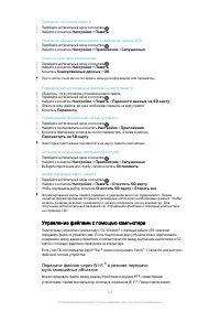 Страница 120