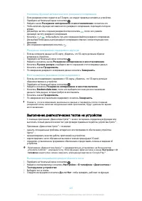 Страница 123