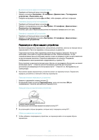 Страница 124