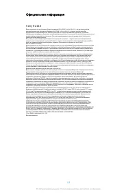 Страница 126