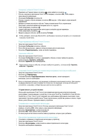 Страница 104