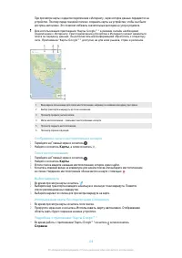 Страница 106