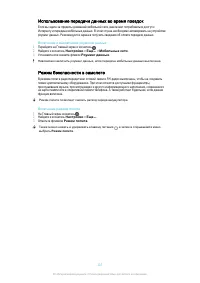 Страница 107