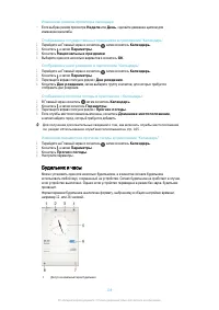 Страница 109