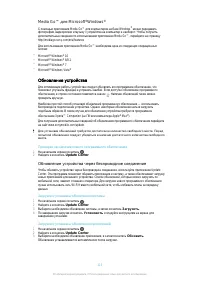 Страница 113