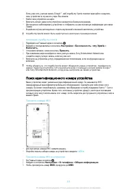 Страница 115