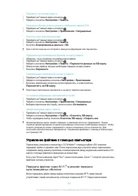 Страница 118