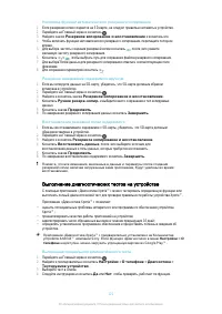 Страница 121